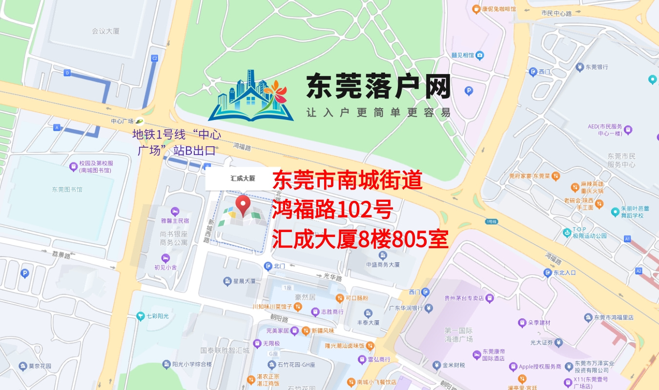 东莞地图